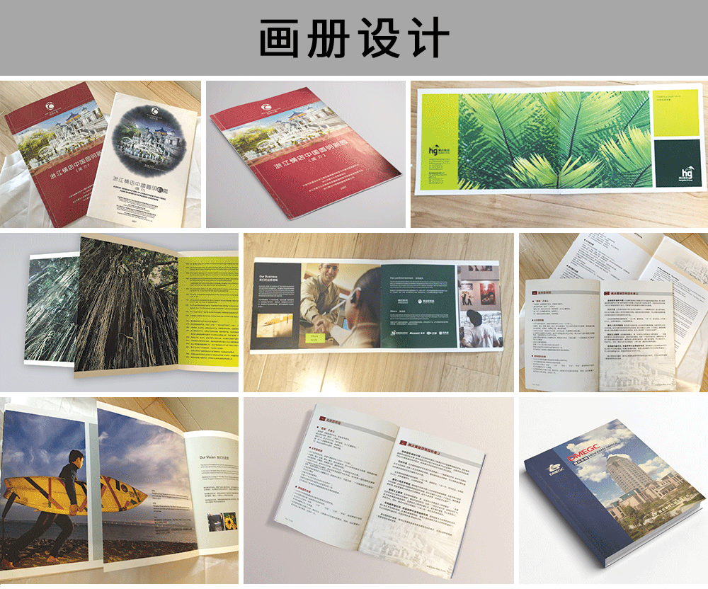 橫店.png